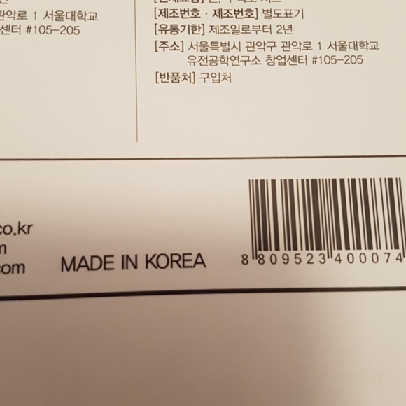 ADVANCED KOREAN DUAL MASKS - Picture 7 of 8